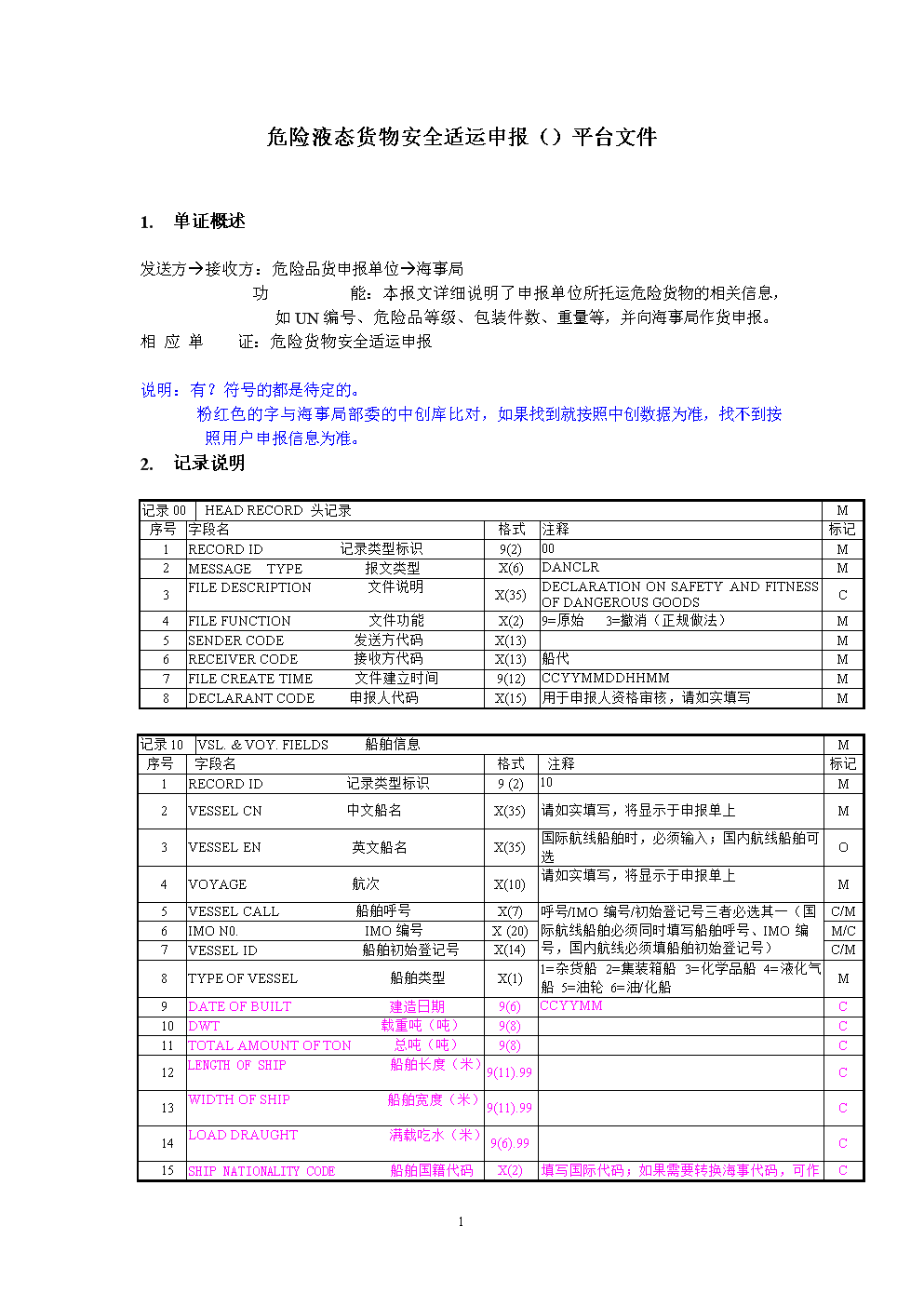 澳门新新甫京