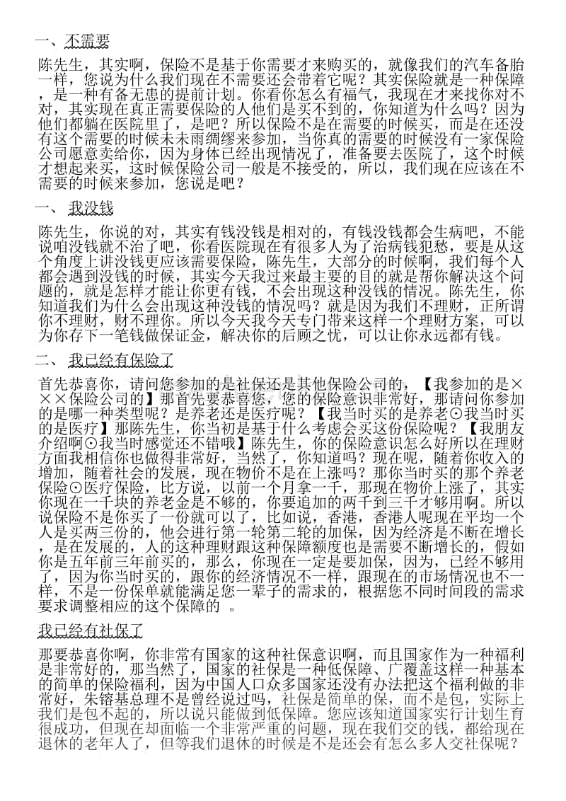 澳门新葡平台网址8883